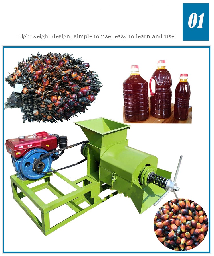 PALM-1 palm fruit oil press(图4) PALM-1 palm fruit oil press(图4)