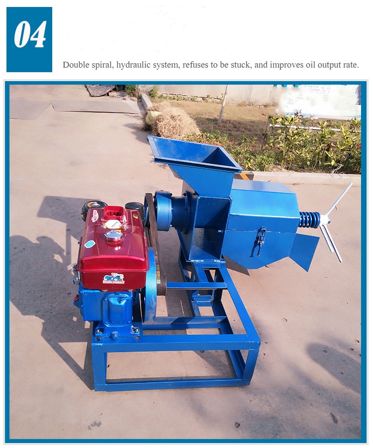 PALM-1 palm fruit oil press(图7) PALM-1 palm fruit oil press(图7)